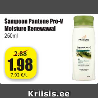 Скидка - Шампунь Pantene