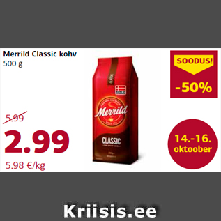 Скидка - Классический кофе MERRILD 500 г