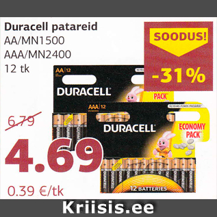 Скидка - Батарейки Duracell