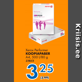 Allahindlus - Xerox Performer KOOPIAPABER