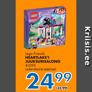 Allahindlus - Lego Friends HEARTLAKE’I JUUKSURISALONG 41093