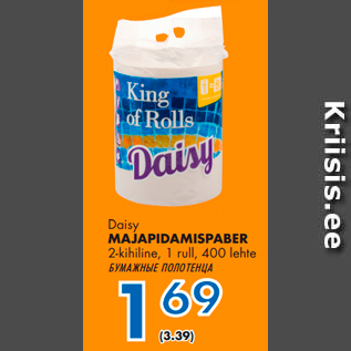 Allahindlus - Daisy MAJAPIDAMISPABER