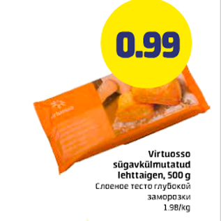 Allahindlus - Virtuosso sügavkülmutatud lehttaigen, 500 g