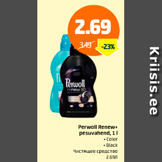 Allahindlus - Perwoll Renew+ pesuvahend, 1 l