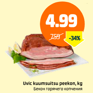 Allahindlus - Uvic kuumsuitsu peekon, kg