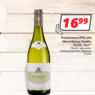 Allahindlus - Prantsusmaa KPN vein Albert Bichot Chablis, 12,5%, 75cl**