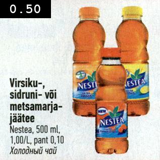 Allahindlus - Jäätee, Nestea