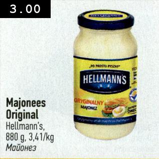 Allahindlus - Majonees Original Hellmanns