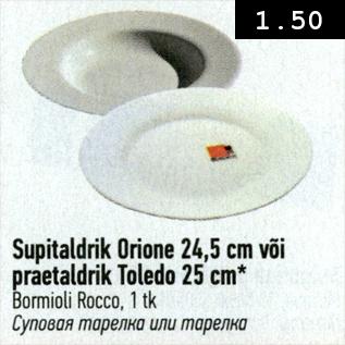Allahindlus - Supitaldrik Orione või praetaldrik Toledo, Bormioli Rocco