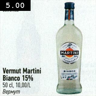 Allahindlus - Vermut Martini Bianco