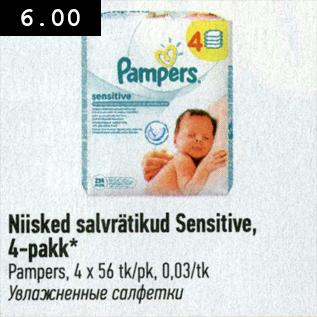 Allahindlus - Niisked salvrätikud Sensitive Pampers