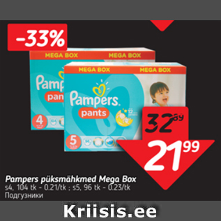 Allahindlus - Pampers püksmähkmed Mega Box