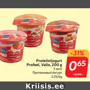 Allahindlus - Proteiinijogurt Profeel, Valio, 200 g