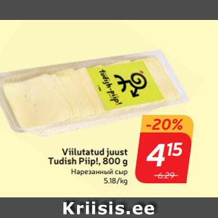 Allahindlus - Viilutatud juust Tudish Piip!, 800 g