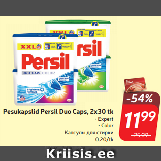 Allahindlus - Pesukapslid Persil Duo Caps