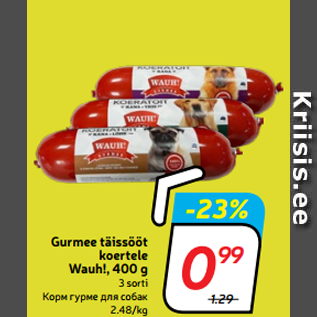 Скидка - Корм гурме для собак
