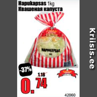 Allahindlus - Hapukapsas 1 kg