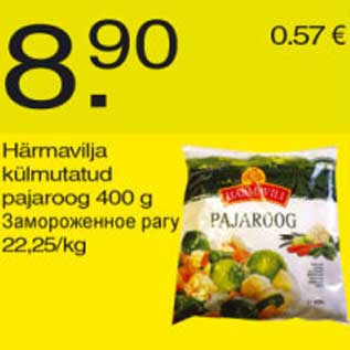 Скидка - Замороженное рагу