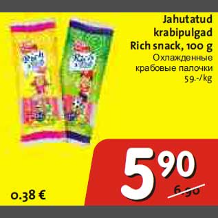 Allahindlus - Jahutatud krabipulgad Rich snack