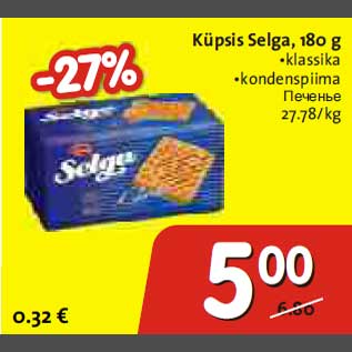 Allahindlus - Küpsis Selga