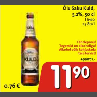 Allahindlus - Õlu Saku Kuld