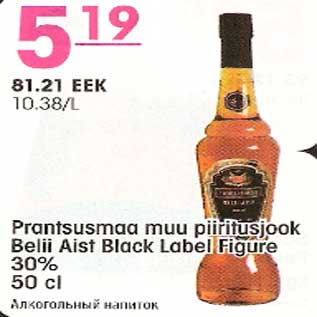 Allahindlus - Prantsusmaa muu piiritusjook Belii Aist Black Label Figure