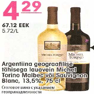 Allahindlus - Argentiina lauavein Michel Torino Malbec või Sauvignon Blanc