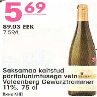 Allahindlus - Saksamaa vein Valcenberg Gewurztraminer