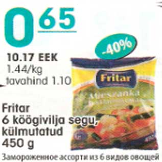 Allahindlus - Fritar 6 köögivilja segu,külmutatud