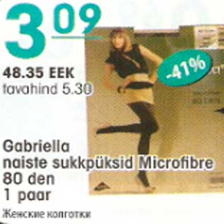 Allahindlus - Gabriella naiste sukkpüksid Microfibre