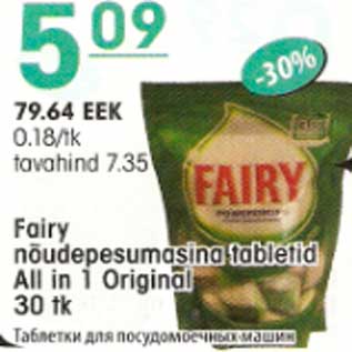 Allahindlus - Fairy nõudepesumasina tabletid All in 1 Original