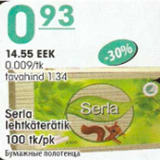 Allahindlus - Serla lehtkäterätik
