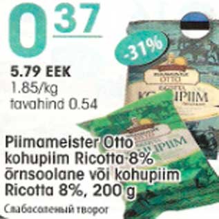 Allahindlus - Piimameistto kohupiim Otto kohupiim Ricotta õrnsoolane või kohupiim Ricotta