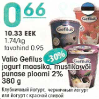 Allahindlus - Valio Gefilus jogurt maasika,mustika või punase ploomi