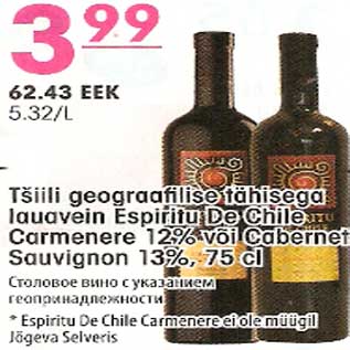 Allahindlus - Tšilli lauavein Espritu De Chile Carmenere või Cabernet Sauvignon