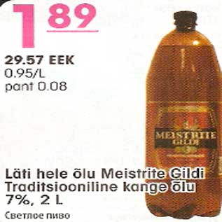 Allahindlus - Läti hele õlu Meisrtite Gildi Traditsiooniline kange õlu