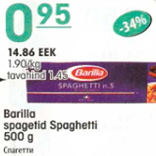 Скидка - Спагетти