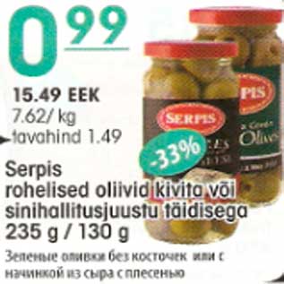 Allahindlus - Serpis rohelised oliivid kivita või sinihallitusjuustu täidisega