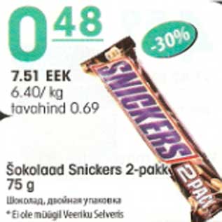 Allahindlus - Šokolaad Snickers 2-pakk
