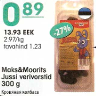 Allahindlus - Maks&Moorits Jussi verivorstid