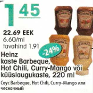 Allahindlus - Heinz kaste Barbeque,Hot Chili,Curry-Mango või küüslaugukaste