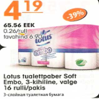 Allahindlus - Lotus tualettpaber Soft Embo,3-kihiline