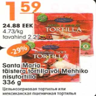 Allahindlus - Santa Maria täistera tortilla või Mehhiko nisutortilla