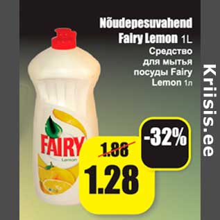 Allahindlus - Nõudepesuvahend Fairu Lemon 1 L