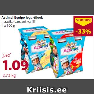 Скидка - Йогуртовый напиток Actimel