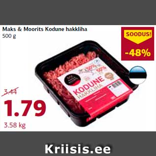 Скидка - Домашний фарш Maks & Moorits 500 г