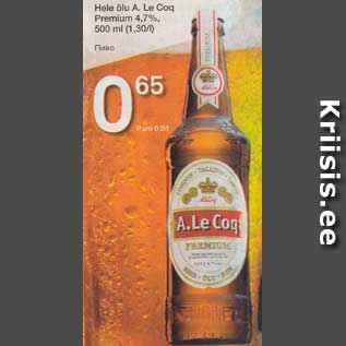 Allahindlus - Hele õlu А, Le Coq Premium 4,7%, 500 ml