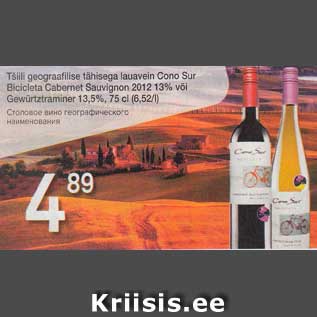Allahindlus - Тšiili geograafilise tähisega lauavein Gоnо Sur Bicicleta Саbеrnеt Sauvignon 2012 13% või Gewürtztraminer 13,5%, 75 cl
