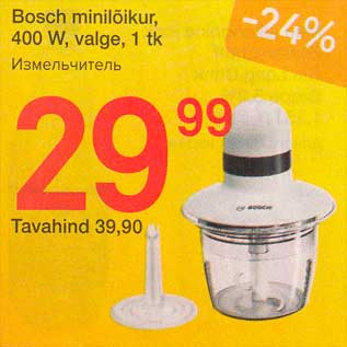 Allahindlus - Hosch minilõkur, 400 W, vаlgе, 1 tk