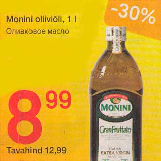 Allahindlus - Monini oliiviõli, 1 l